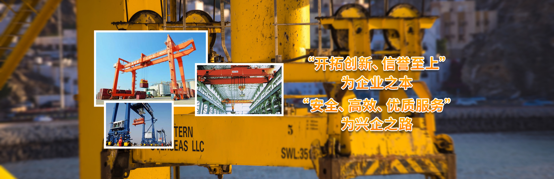 煙臺(tái)260噸吊車(chē)出租